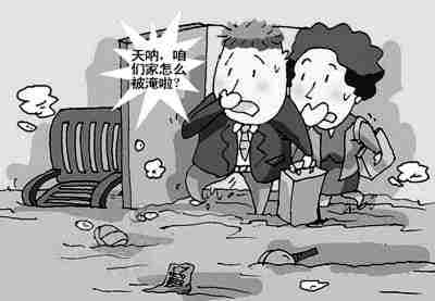 长春防水公司.jpg